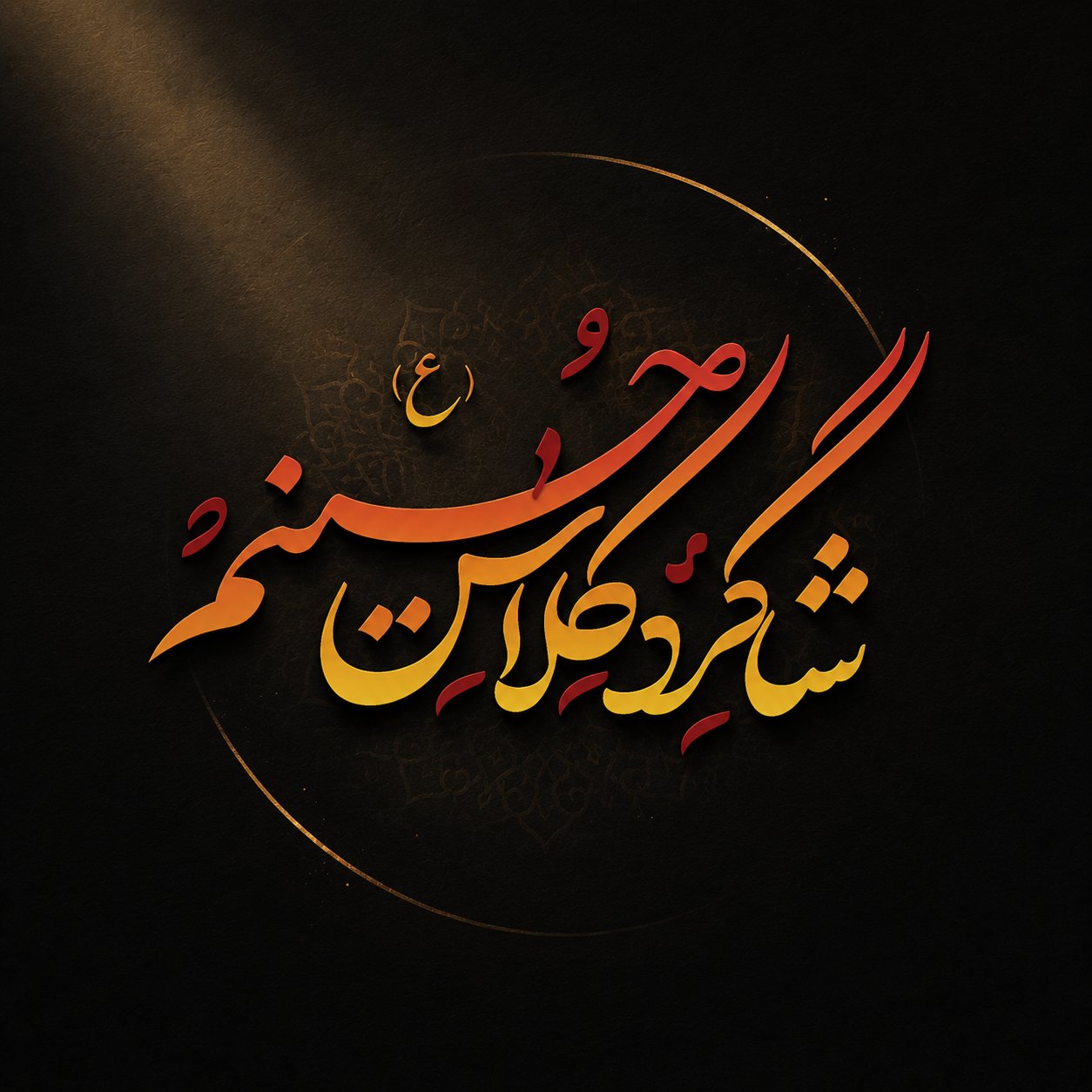 لوگو